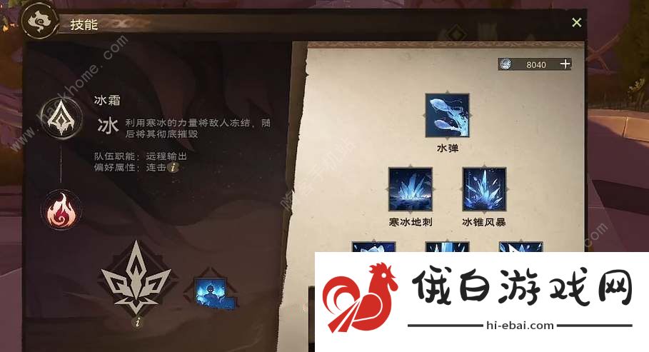 塔瑞斯世界天赋加点怎么重置 天赋重置方法图片2