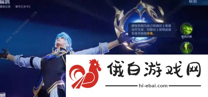 王者荣耀机关百炼3-4怎么打 机关百炼3-4速通攻略图片1
