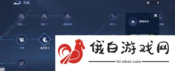 王者荣耀机关百炼3-4怎么打 机关百炼3-4速通攻略图片2