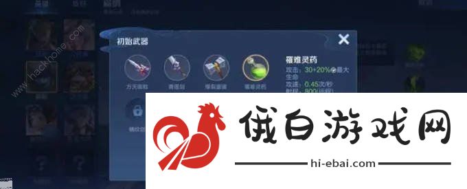 王者荣耀机关百炼3-4怎么打 机关百炼3-4速通攻略图片3