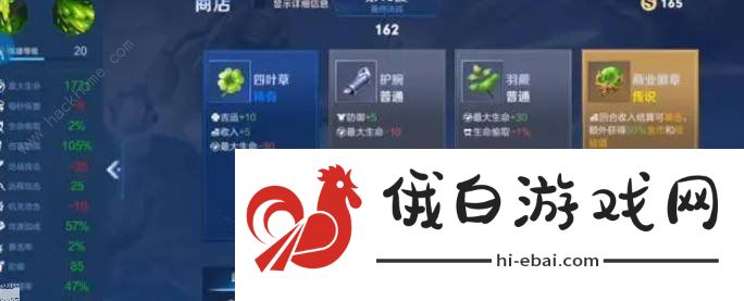 王者荣耀机关百炼3-4怎么打 机关百炼3-4速通攻略图片7