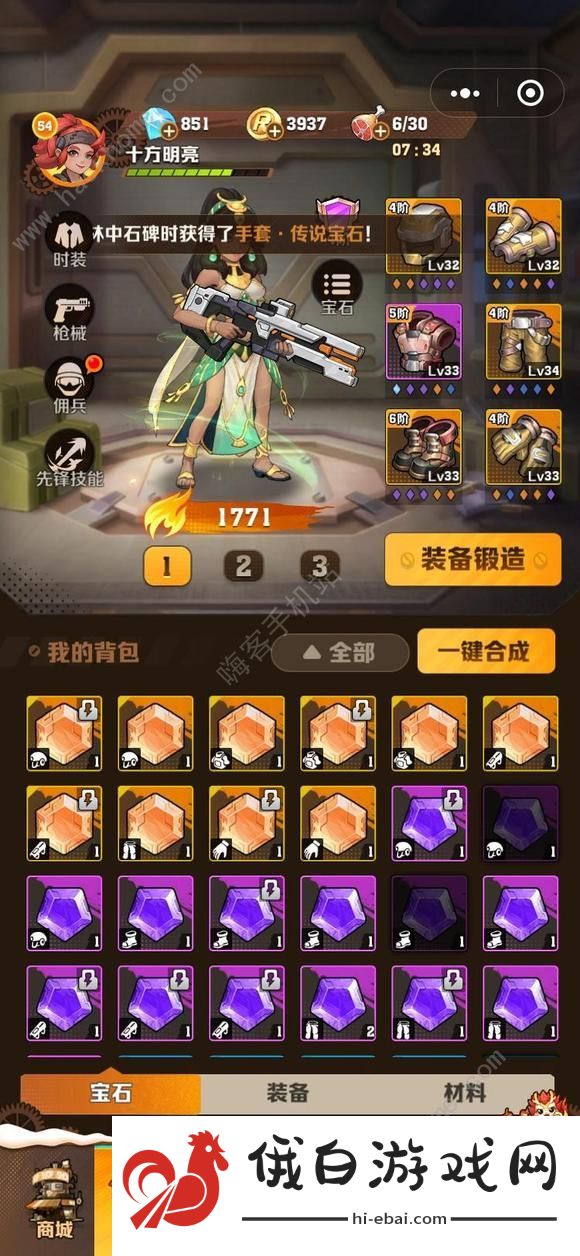 向僵尸开炮烈焰先锋枪械皮肤怎么得 烈焰先锋皮肤获取攻略图片1