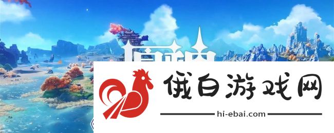 原神弥坚骨武器介绍