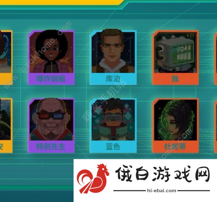假未来赛博人哪个好 新手最强赛博人选择推荐图片4