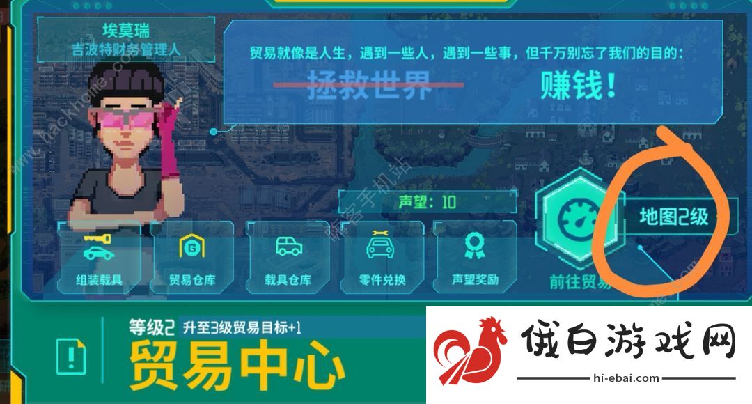 假未来赛博人哪个好 新手最强赛博人选择推荐图片6