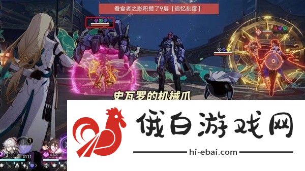 崩坏星穹铁道一晌荒宴12层怎么打 一晌荒宴十二层速通打法攻略图片5