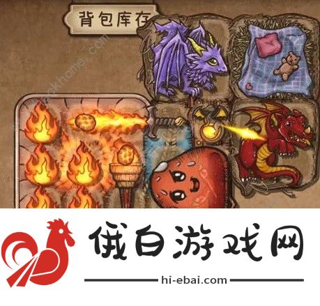 背包乱斗火女养龙流怎么搭配 火女养龙流运营出装攻略图片4