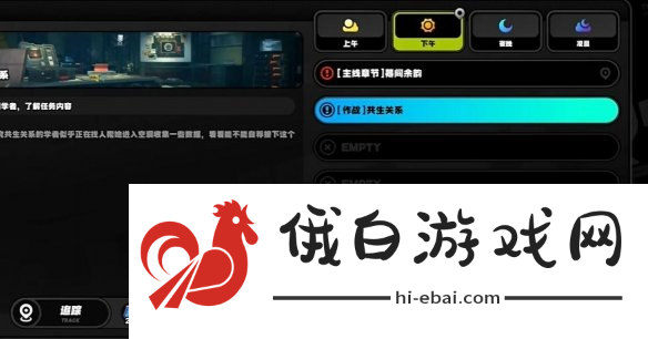 绝区零初见共生以骸成就怎么解锁
