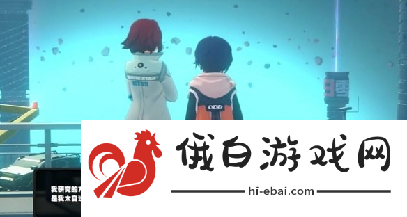 绝区零初见共生以骸成就怎么解锁