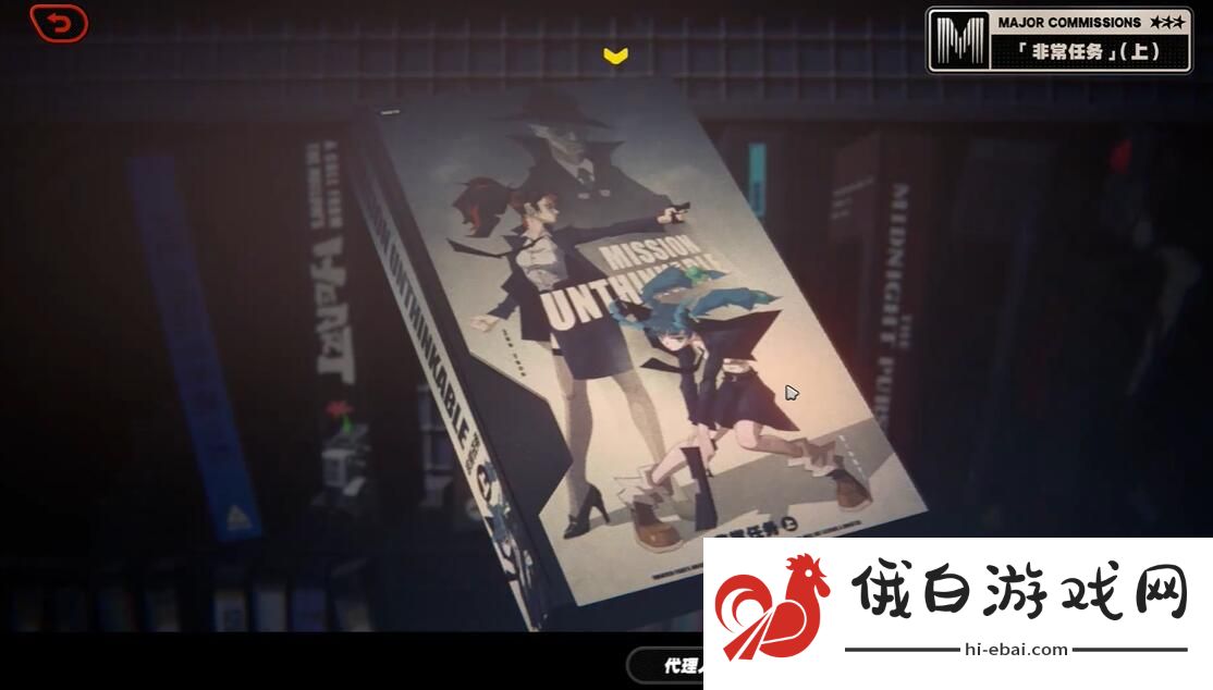 绝区零非常任务怎么完成