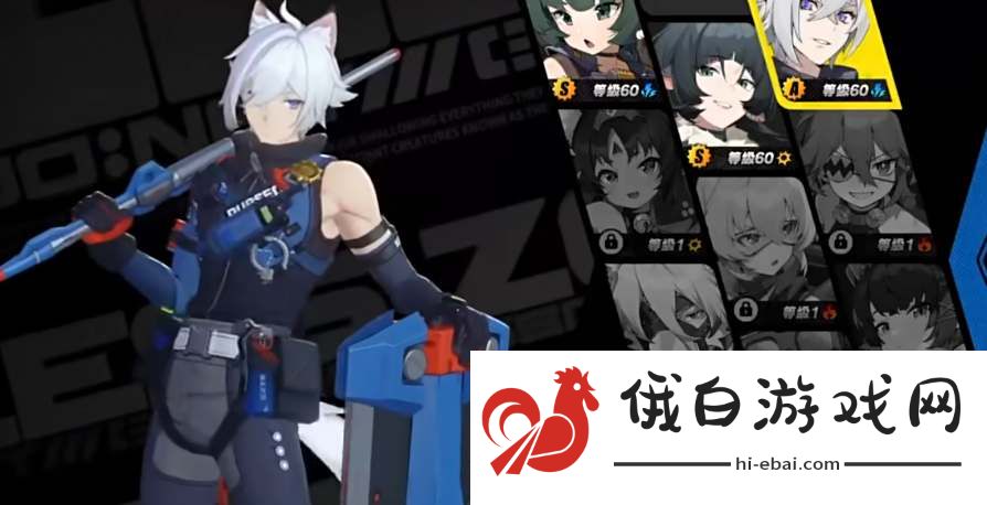绝区零1.1版本怎么时候更新