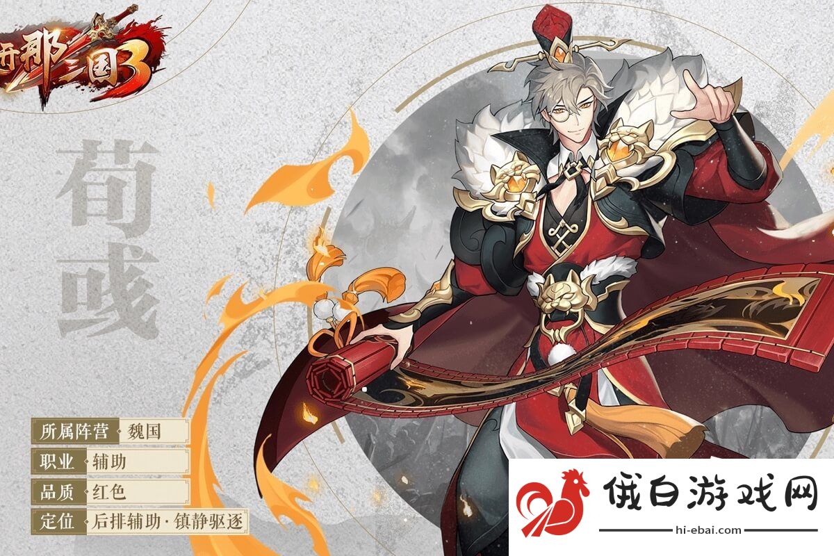 放开那三国rmb最强阵容指南