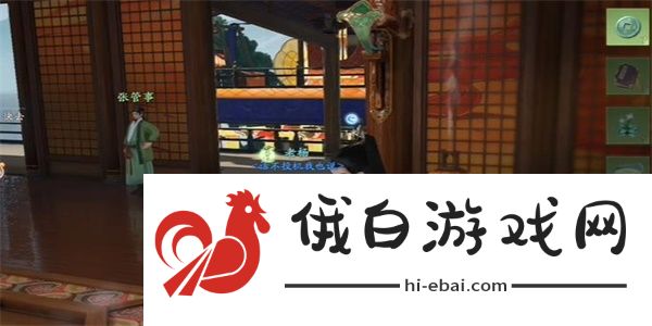 射雕手游红尘戏俗乐之问成就怎么解锁
