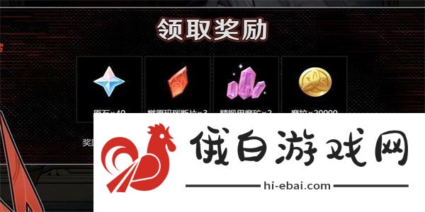 原神午夜魅影活动入口解析