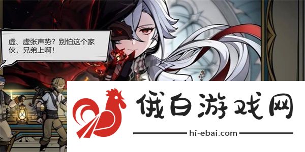 原神午夜魅影活动入口解析