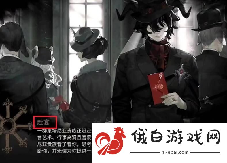 明日方舟第三个结局怎么触发