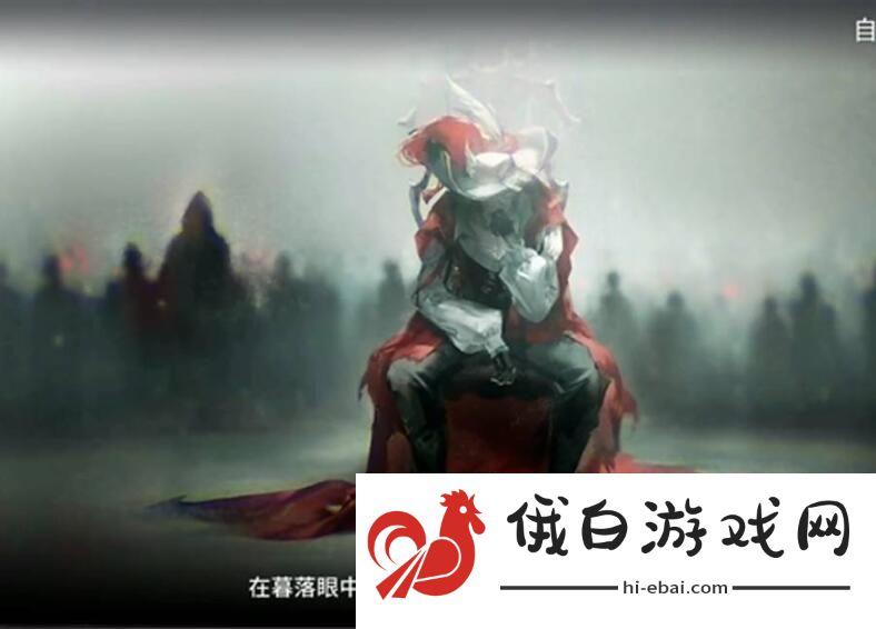 明日方舟第三个结局怎么触发