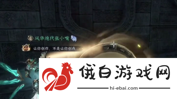 逆水寒手游海马碎片在哪获取