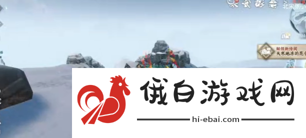 逆水寒手游不动风雪奇遇怎么完成