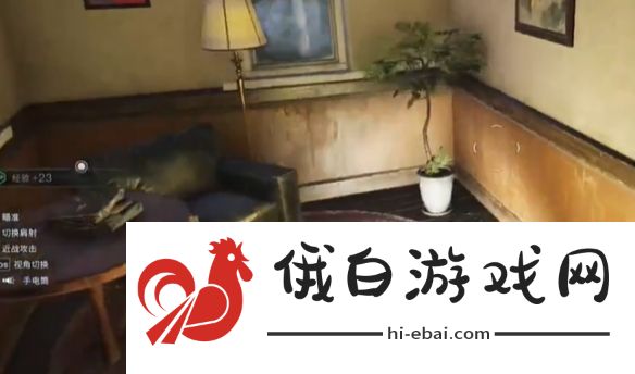 七日世界高岸镇宝箱位置在哪