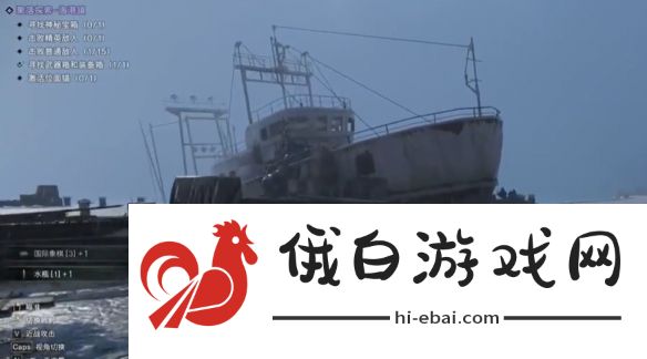 七日世界海港镇宝箱位置在哪