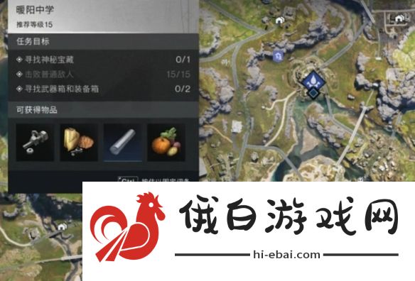 七日世界暖阳中学宝箱位置在哪