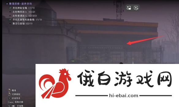 七日世界废弃货场宝箱位置在哪