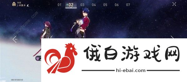 崩坏星穹铁道2.0桑博装备怎么选 2.0桑博最强配队养成攻略图片7
