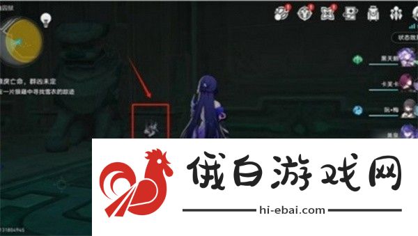《崩坏:星穹铁道》寻找雪衣线索位置介绍
