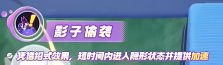 宝可梦大集结勾魂眼技能详细图鉴解析与使用攻略
