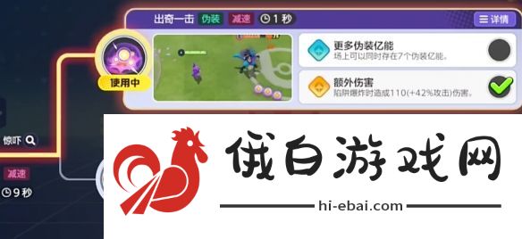宝可梦大集结勾魂眼技能详细图鉴解析与使用攻略