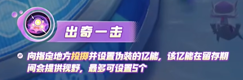 宝可梦大集结勾魂眼技能详细图鉴解析与使用攻略