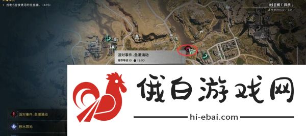 七日世界鱼潮涌动任务怎么完成