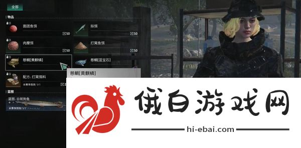 七日世界鱼潮涌动任务怎么完成
