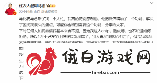 微信查删单向好友功能上线
