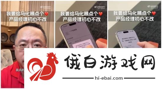 微信查删单向好友功能上线