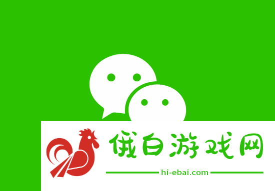 微信查删单向好友功能上线