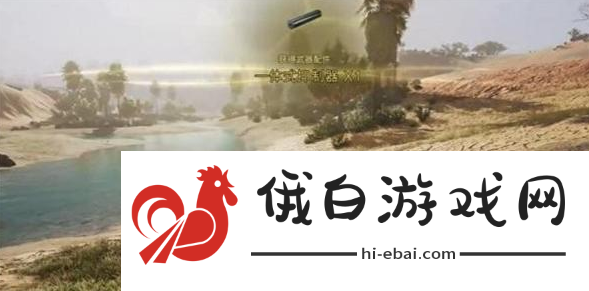 七日世界一体式抑制器在哪获取