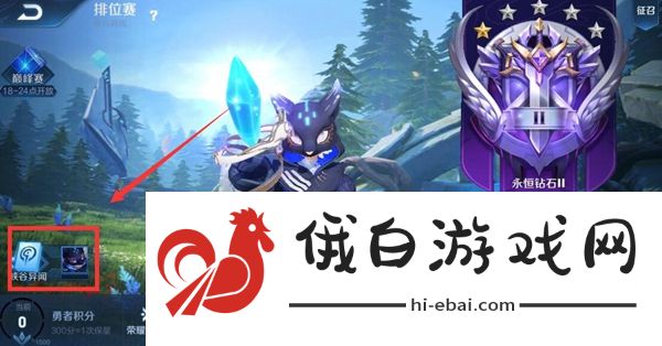 王者荣耀最有可能的异变原因答案是什么