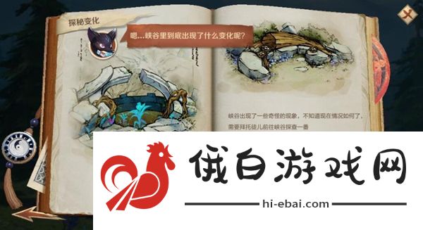 王者荣耀最有可能的异变原因答案是什么