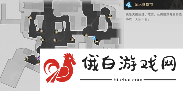 《崩坏星穹铁道》2.4铸剑为犁任务完成攻略