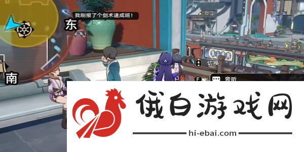 《崩坏星穹铁道》2.4铸剑为犁任务完成攻略