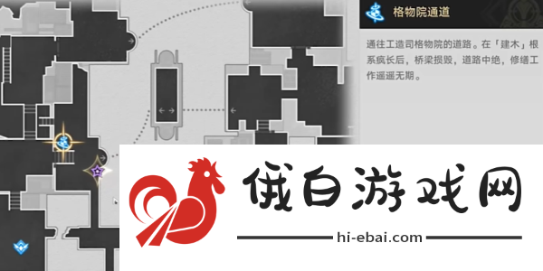 《崩坏星穹铁道》2.4铸剑为犁任务完成攻略