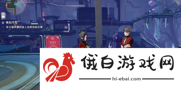 《崩坏星穹铁道》2.4铸剑为犁任务完成攻略
