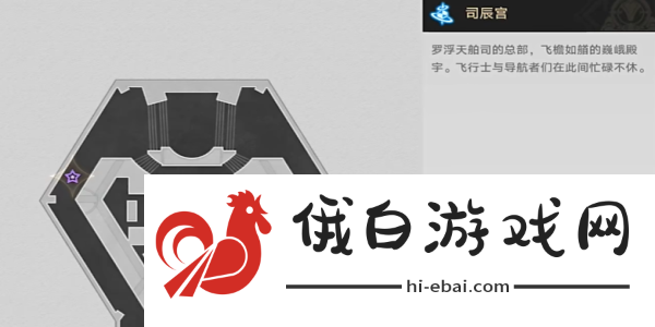 《崩坏星穹铁道》2.4铸剑为犁任务完成攻略
