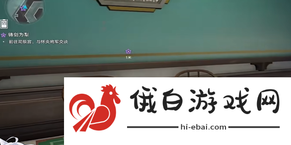 《崩坏星穹铁道》2.4铸剑为犁任务完成攻略