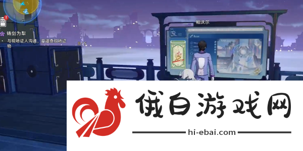 《崩坏星穹铁道》2.4铸剑为犁任务完成攻略