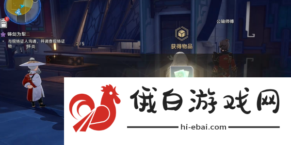 《崩坏星穹铁道》2.4铸剑为犁任务完成攻略
