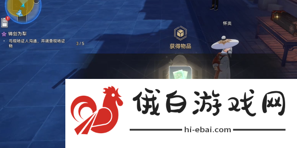 《崩坏星穹铁道》2.4铸剑为犁任务完成攻略