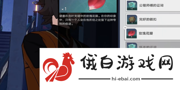 《崩坏星穹铁道》2.4铸剑为犁任务完成攻略